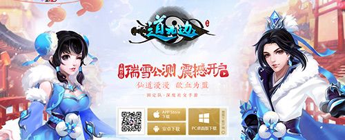 道无边