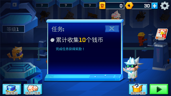 玩法攻略配图5