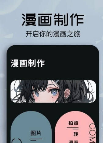 快乐色彩画板图片2