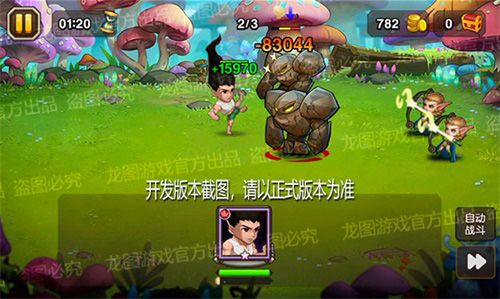 强制成长(大招)