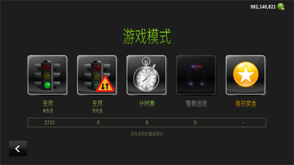 游戏怎么玩配图2