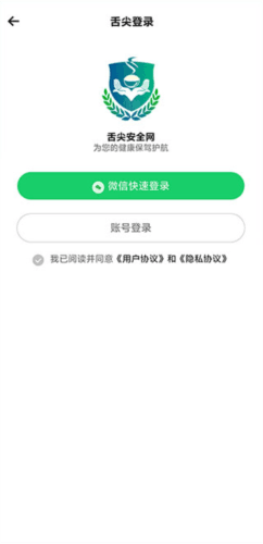 明厨亮灶河南舌尖安全网图片2