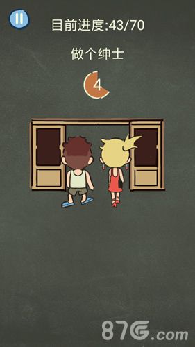 还有这种操作3第38关2
