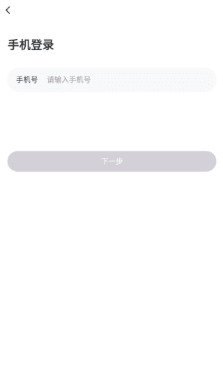 如何快速在线注册登录配图3