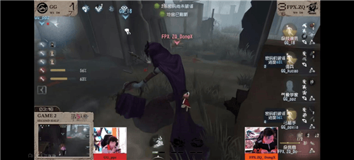 第五人格5