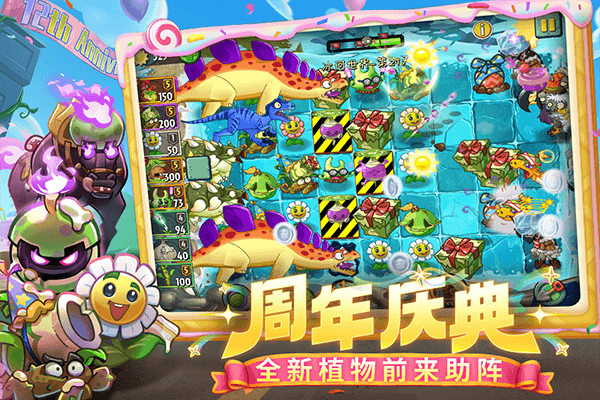 游戏亮点配图1