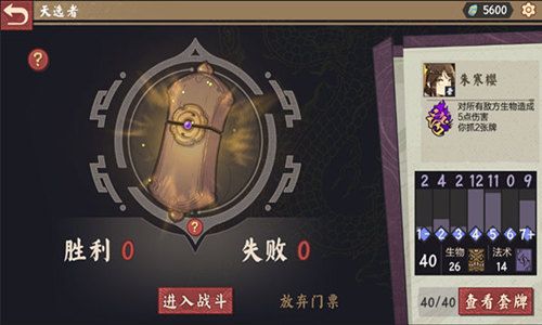 仙剑奇侠传九野5