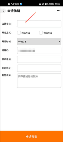 怎么一件代发配图4