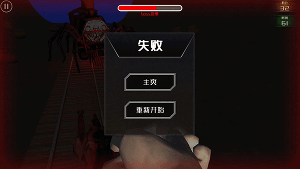 怎么过关配图7