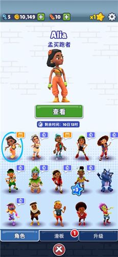 新手攻略配图10