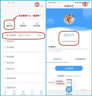 爱安丘手机客户端图片10