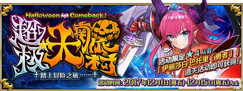 FGO5
