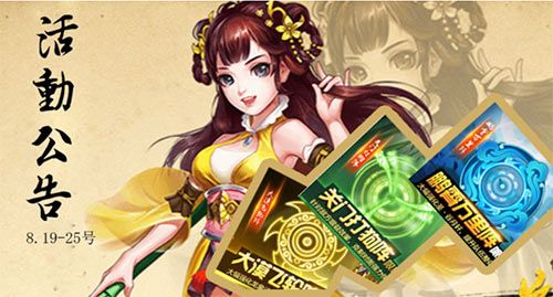 侠客风云传OL5