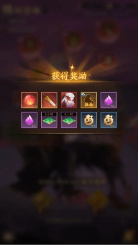 神仙道3折扣版图片1