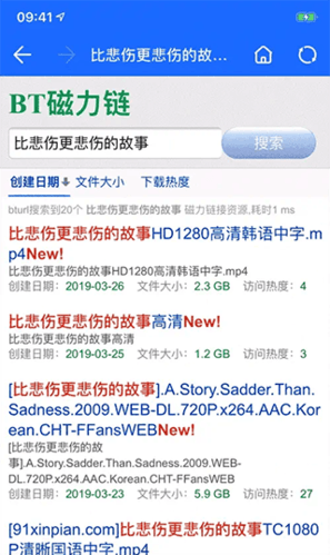 袋鼠下载TestFlight版本图片1