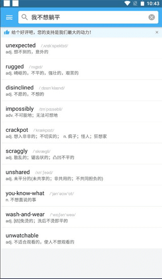 使用教程配图4