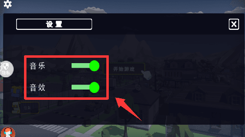 新手教程配图2