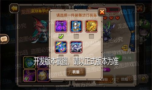 潮汐利刃,深渊之眼!《小冰冰传奇》新异界泰坦深海猎手踏浪而来! 潮汐利刃,深渊之眼!《小冰冰传奇》新异界泰坦深海猎手踏浪而来!