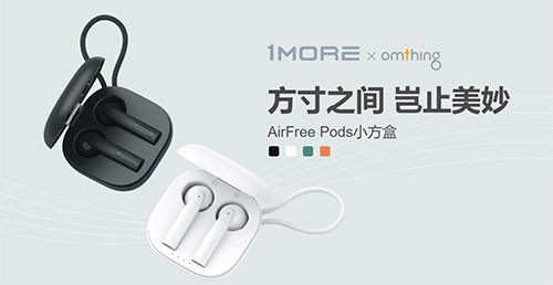 1MORE MUSIC app软件截图3