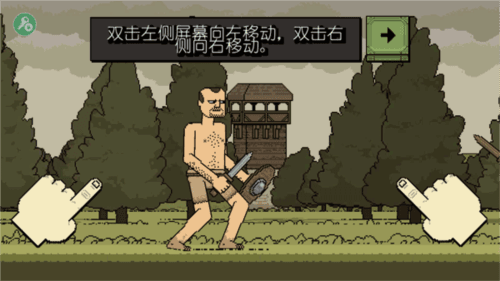 新手教程配图1