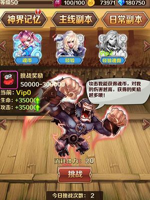 功夫Onweb3