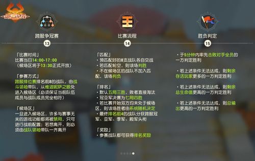 海岛纪元7