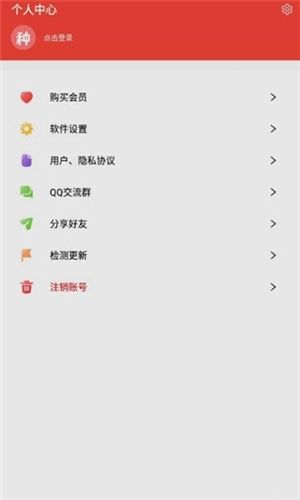 快乐下载app优势