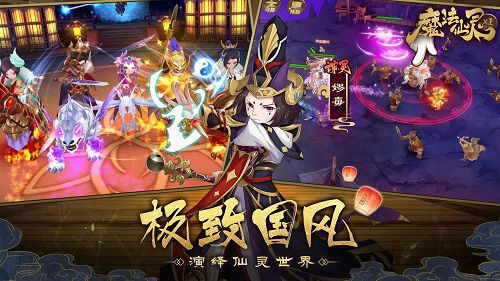魔法仙灵7