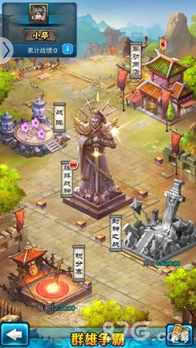 《美人宝鉴》试玩评测 千古美人大乱斗