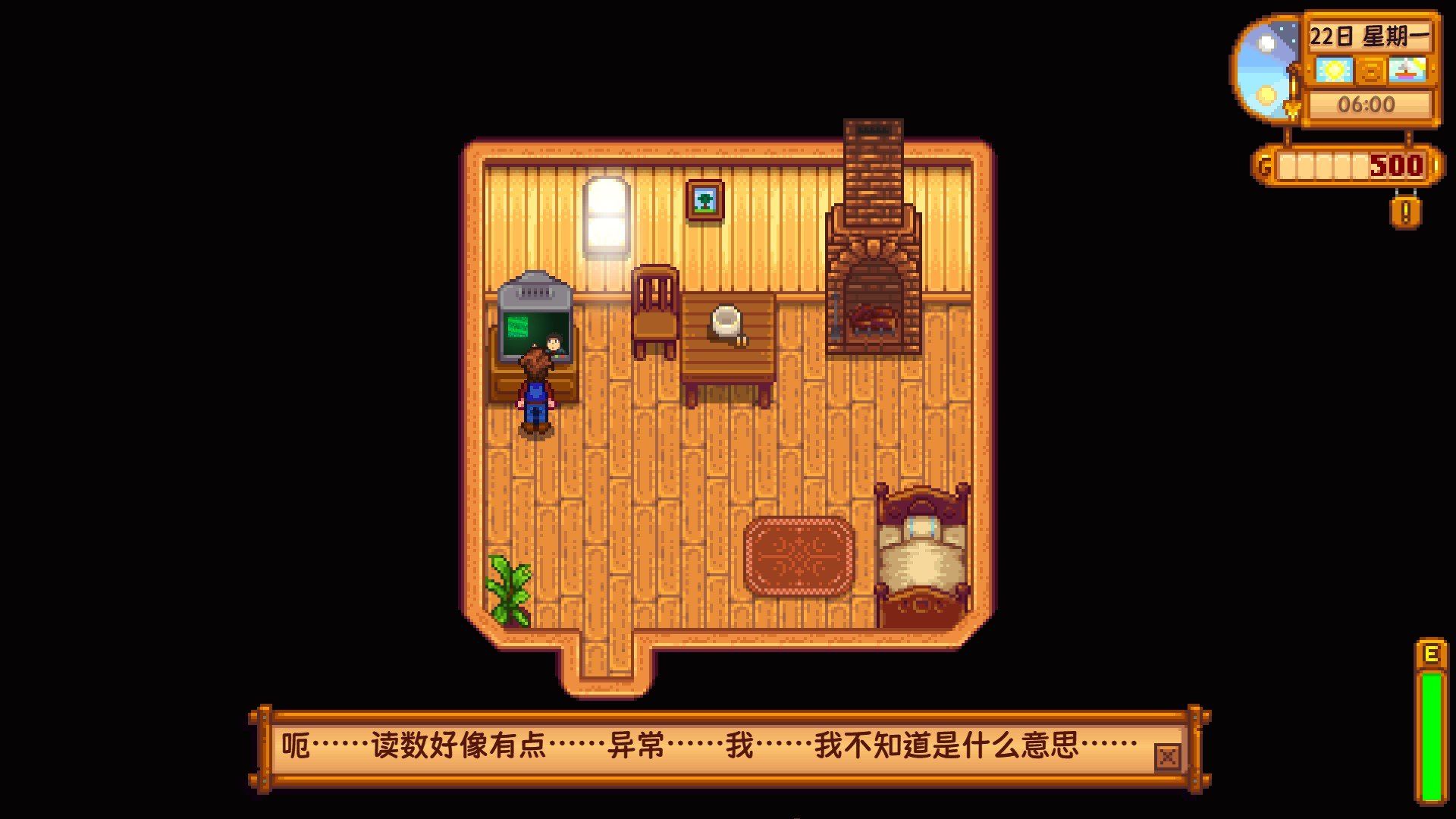 星露谷物语绿雨天该做什么 星露谷物语绿雨天该做什么