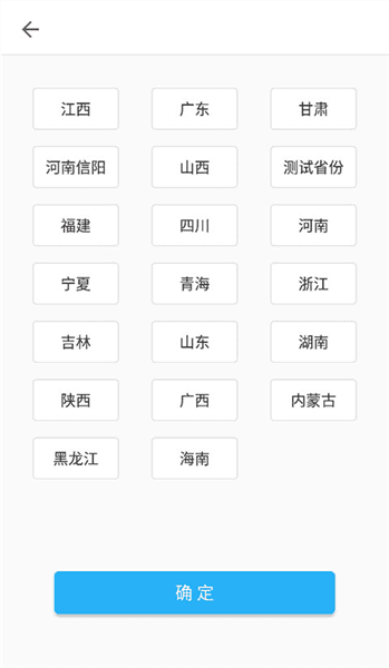 怎么注册配图3