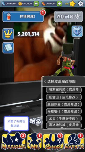 游戏特色配图1