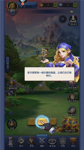 新手攻略配图2