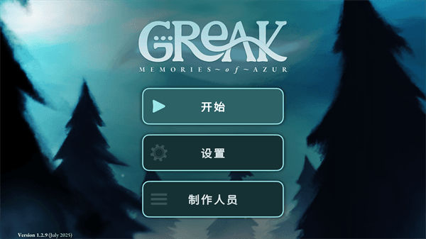 新手攻略配图2