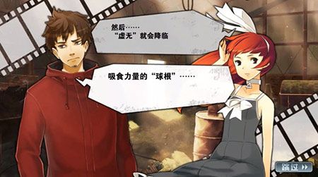 消灭都市3