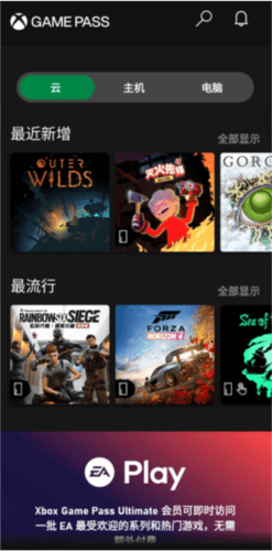 使用教程配图2