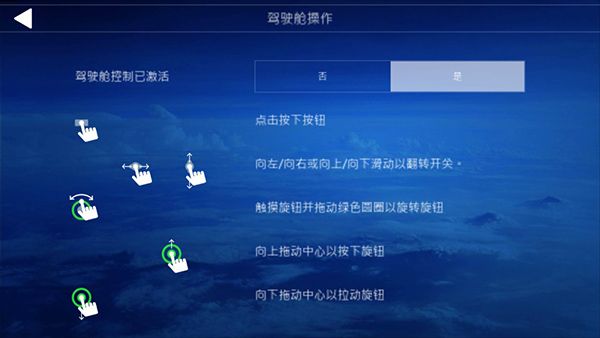 游戏内容配图2
