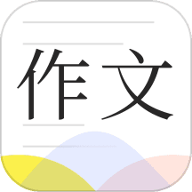 满分作文大全