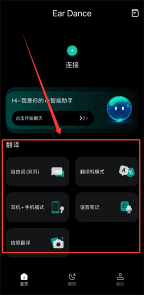 如何使用配图3