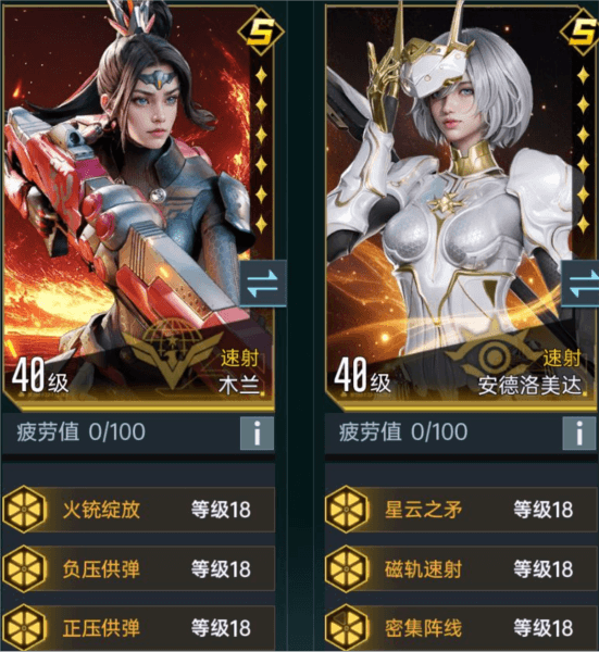 群星纪元测试服16