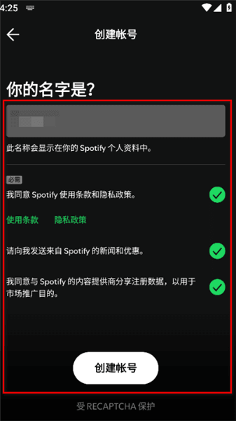 怎么注册配图6