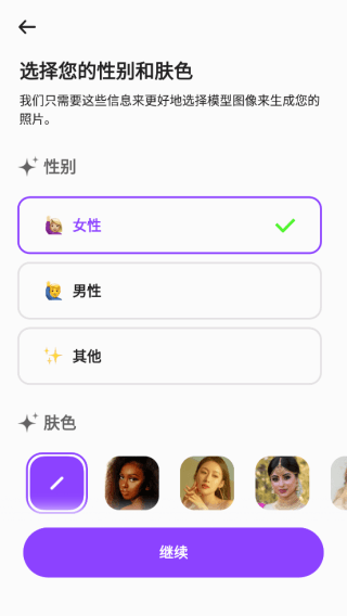 使用教程配图2