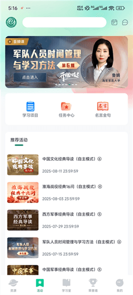 怎么参与活动配图2