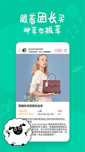 甜觅世界app1
