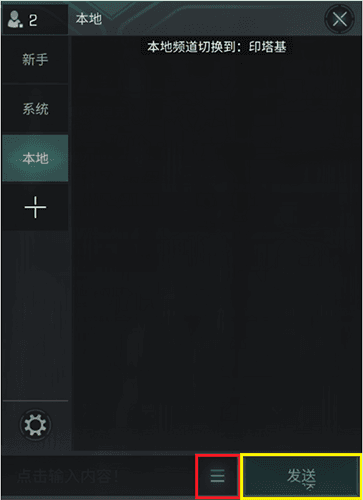 eve手游怎么自动导航2