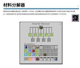 化学合成表配图5