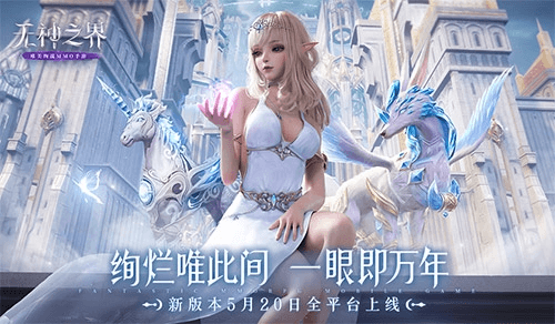 无神之界1