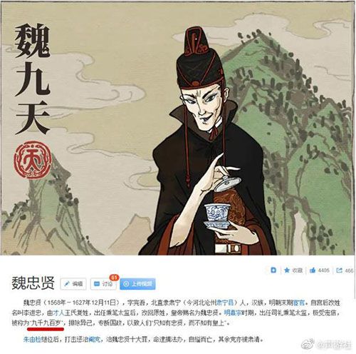 江南百景图图片1