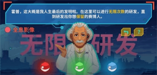 假未来FakeFuture23