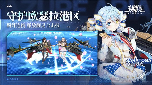编队技巧攻略配图1